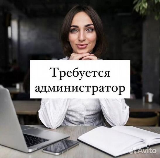 Официант - администратор (Крым, г. Судак)