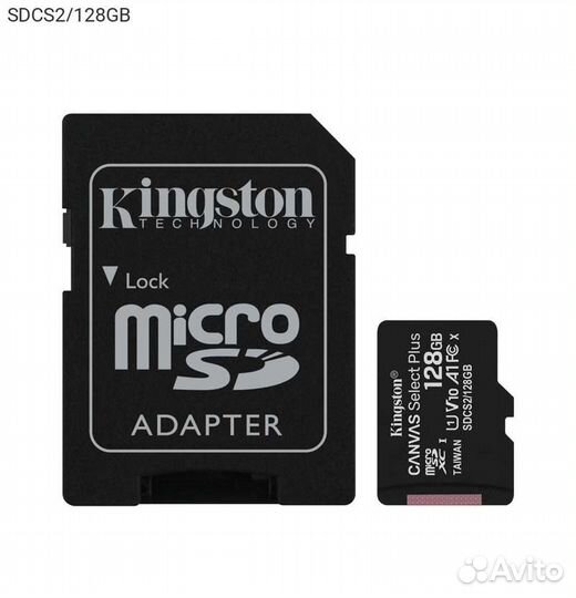 Карта памяти Kingston Canvas Select Plus + adapter