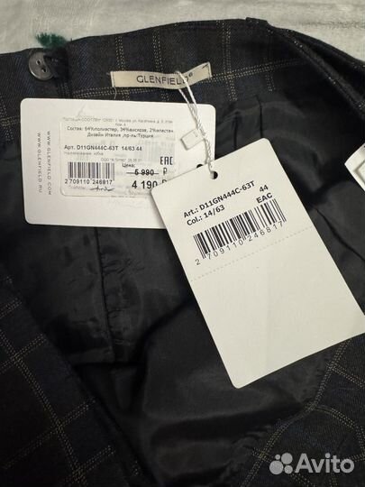 Glenfield юбка