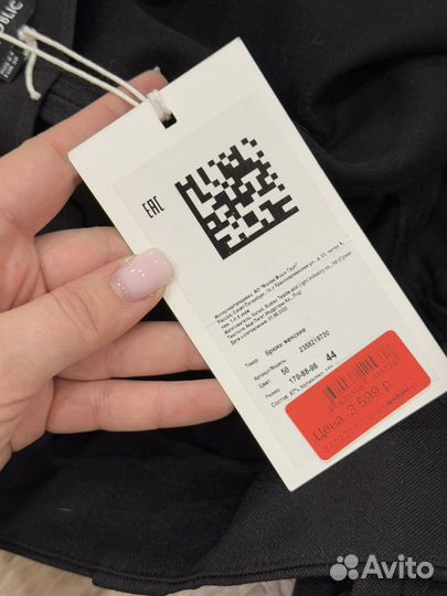 Брюки женские