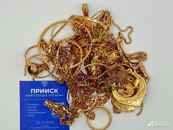Лом золота 585