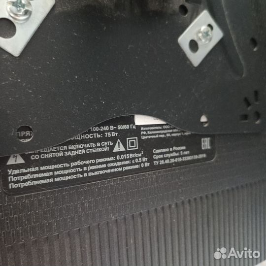 Телевизор SMART tv с вайфаем