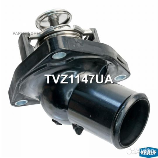 Термостат krauf TVZ1147UA