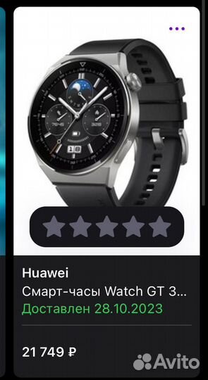 Huawei watch 3 pro