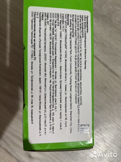 Infinix Smart 8, 4/128 ГБ