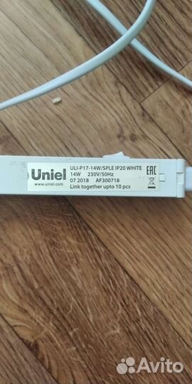 Лампа для роста растений