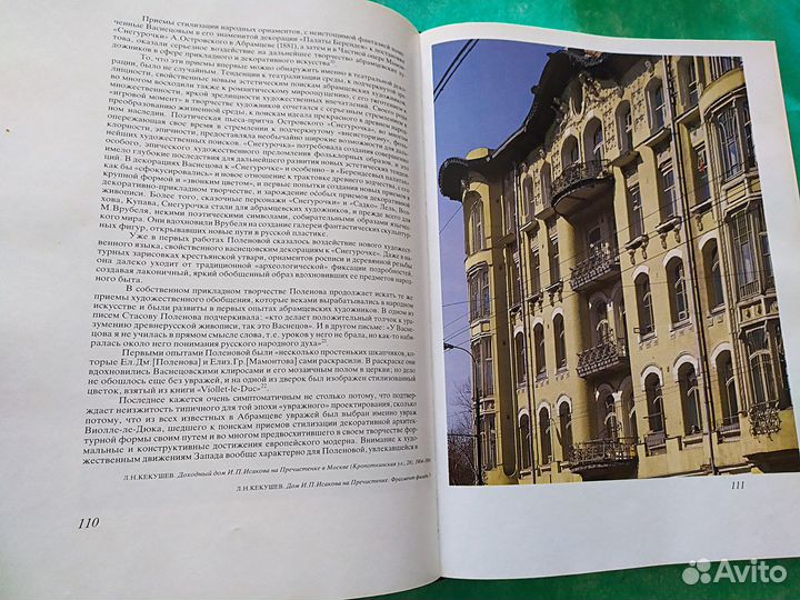 Альбом 