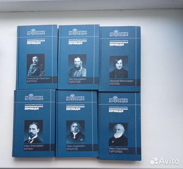 Бриллиантовая коллекция