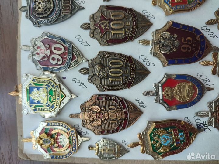 Знаки силовых структур и другие