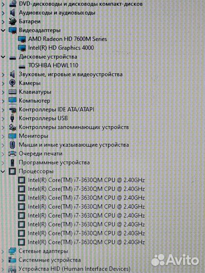 Samsung/i7 3630/6GB/AMD7600/1000GB/15.6