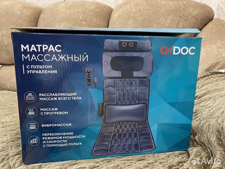 Массажер для тела электрический