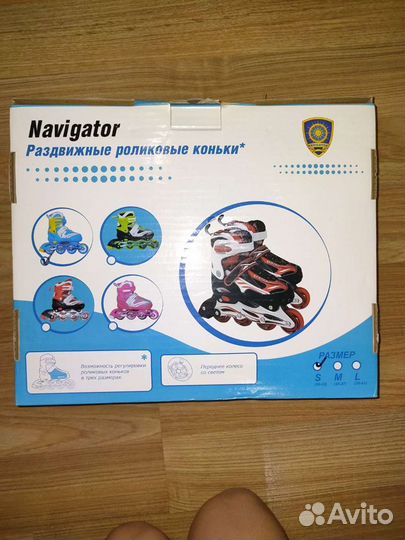 Детские роликовые коньки