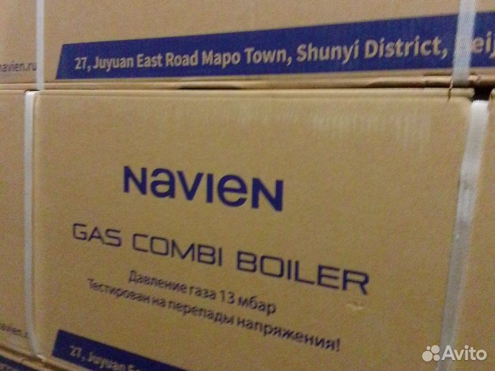 Котёл наВьен 24 турбо