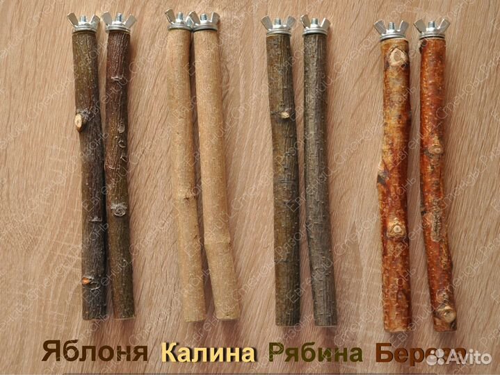 Игрушки, аксессуары для птиц