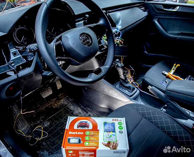 Сигнализация с автозапуском