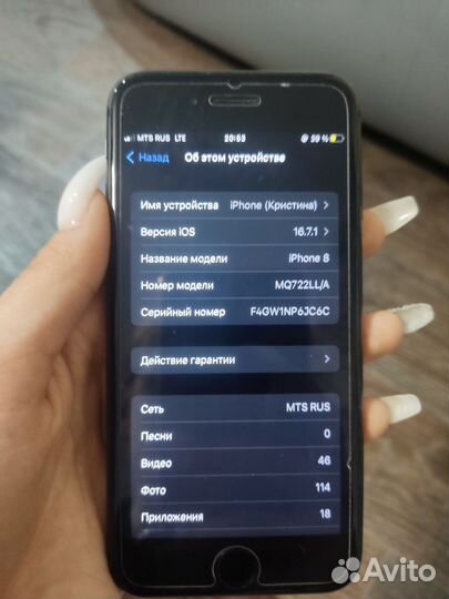 iPhone 8, 64 ГБ