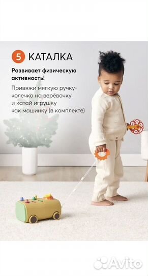 Игрушка-стучалка Hungry Bird 5 в 1 Happy Baby