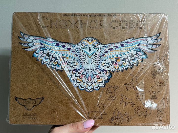 Деревянные пазлы для взрослых