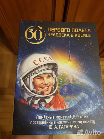 Буклеты Космос