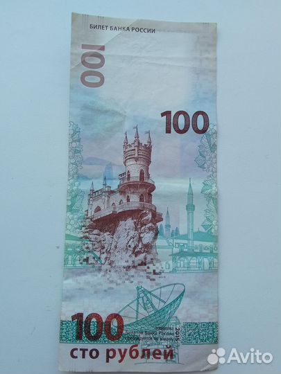 Колекционирование