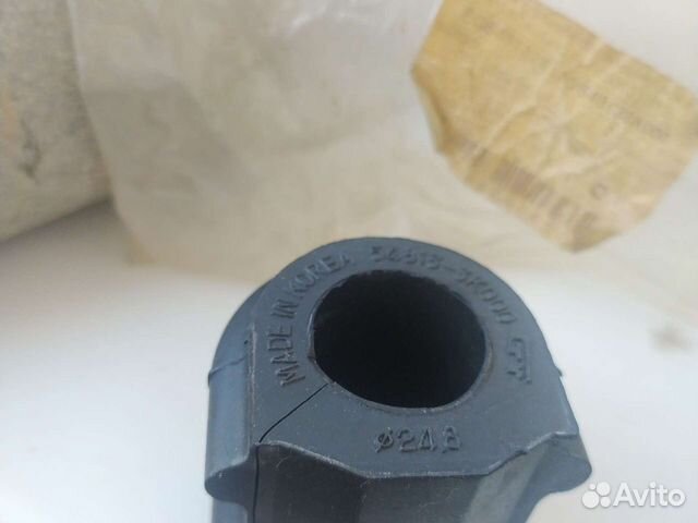 Втулка переднего стабилизатора