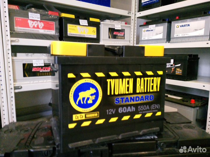 Аккумулятор автомобильный battery