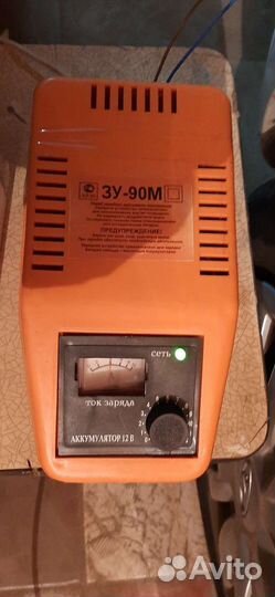 Зарядное устройство