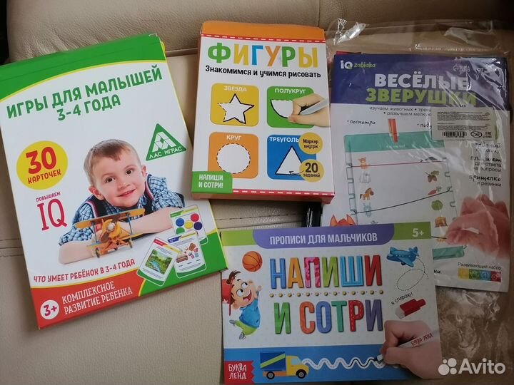 Развивающие пособия, карточки с маркером, Пакетом