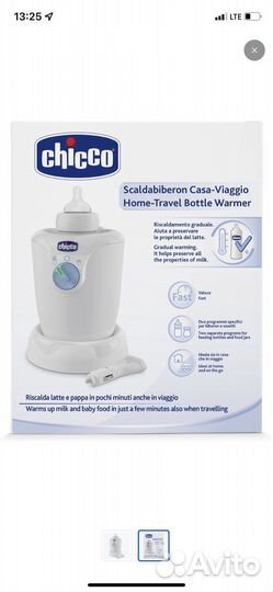 Подогреватель для бутылочек chicco