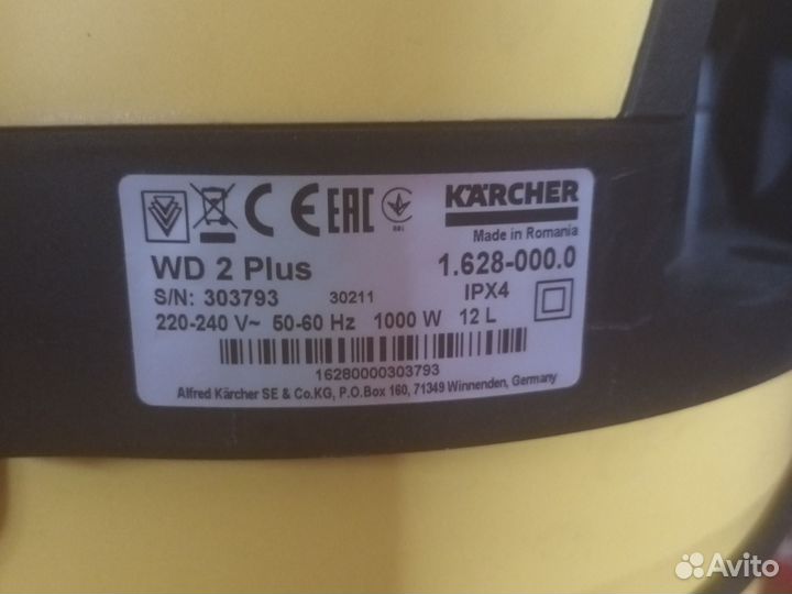 Пылесос karcher wd 2