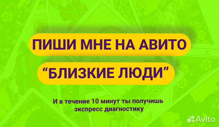 Конфликты с близкими людьми Есть решение