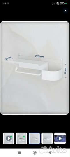 Держатель для туалетной бумаги