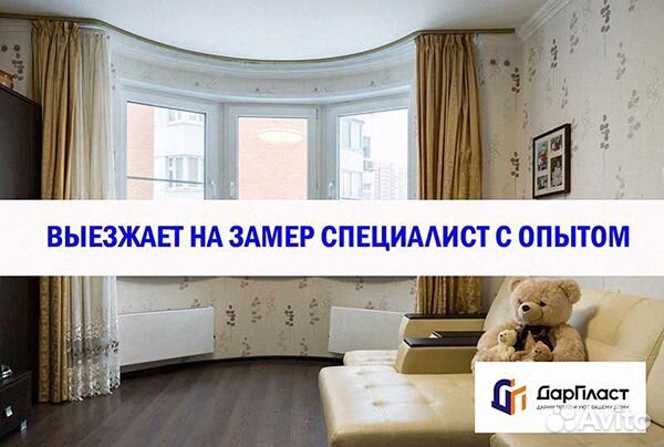 Пластиковые окна на заказ