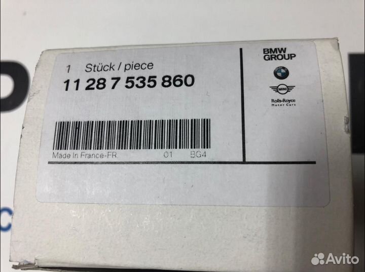 Ролик дополнительный руч, ремня BMW (11287535860)