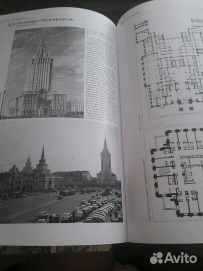 Все 11 томов серии Памятники архитектуры Москвы