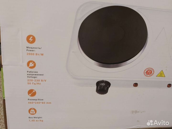 Электрическая плитка настольная новая 2 комфорки