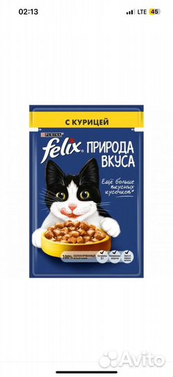 Любой Корм для котов и собак опт