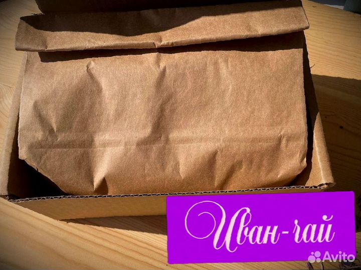 Иван-чай 2023 года, 1 кг, насыщенный