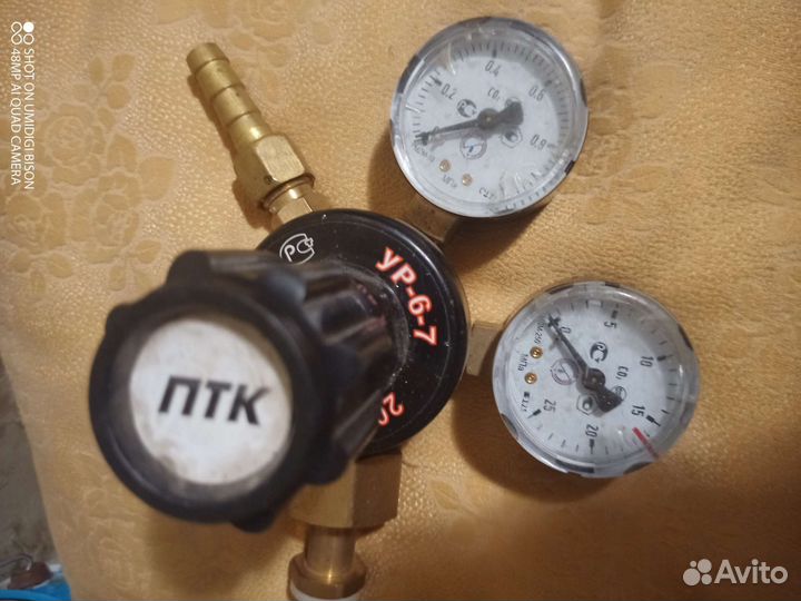 Газовый редуктор