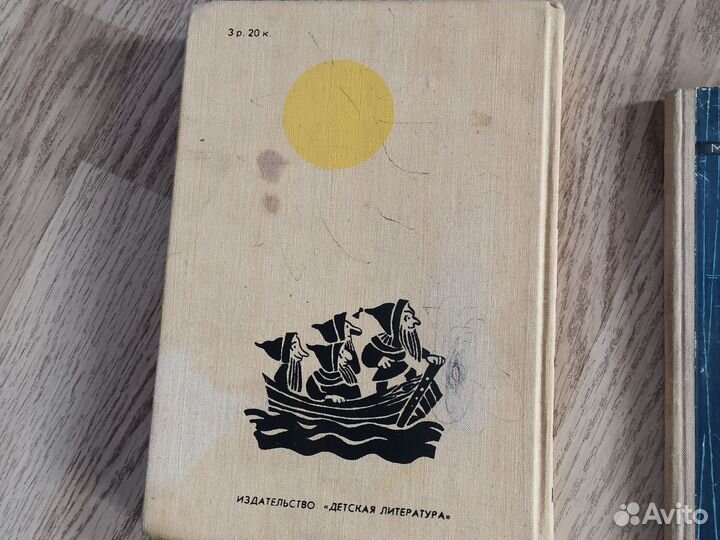 Художественная литература для детей