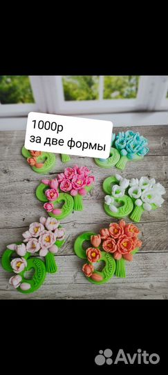 Силиконовая форма для мыла