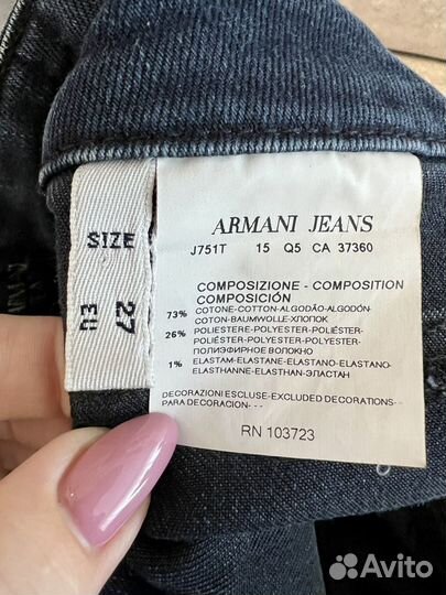 Джинсы женские Armani