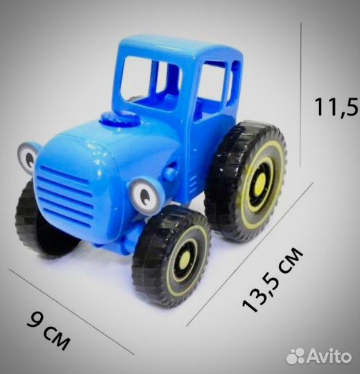 Игрушка синий трактор