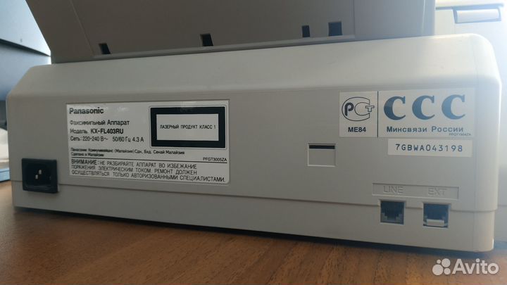 Panasonic KX-FL403 телефон факс копир