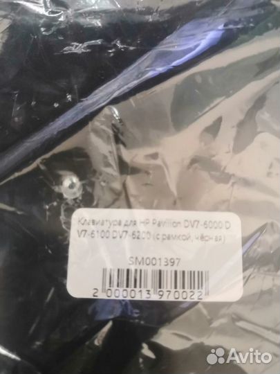 Клавиатура HP DV7-6000