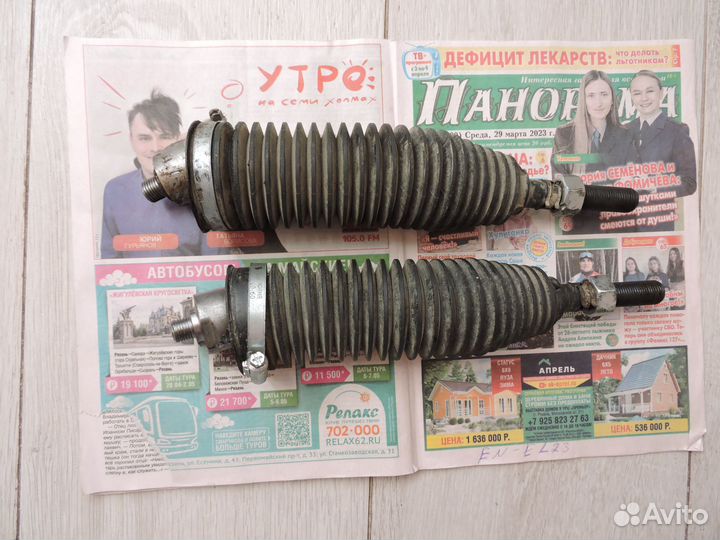 Рулевые тяги CTR