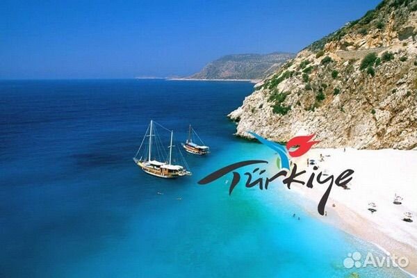 Туры в Турцию
