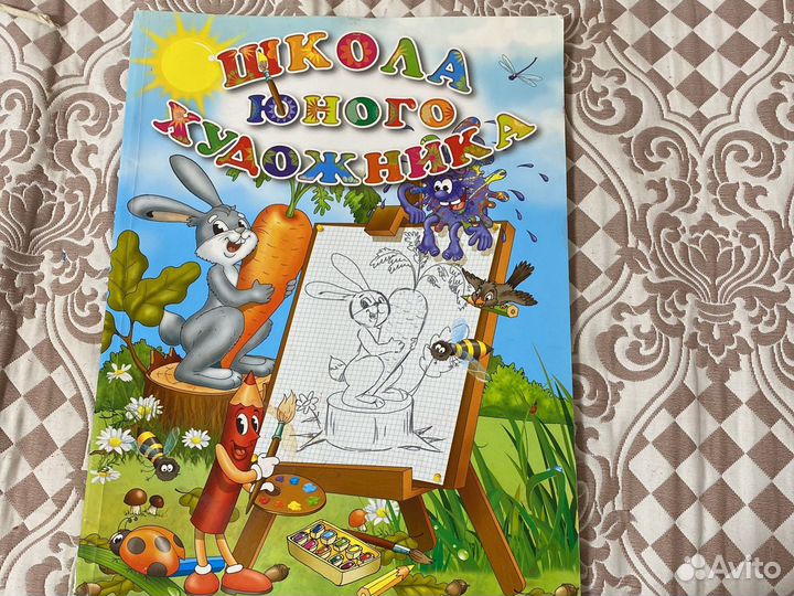 Пособие по рисованию школа юного художника