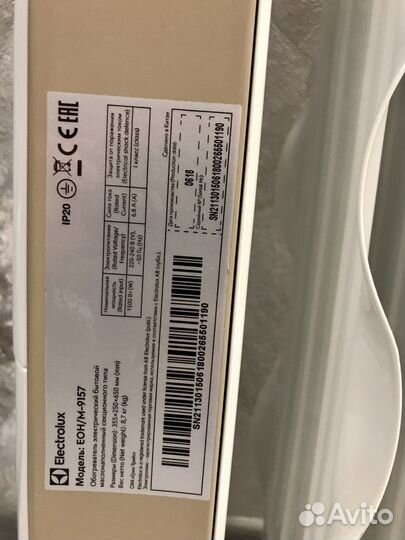 Масляный обогреватель Electrolux