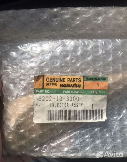 Форсунки Komatsu 6202-13-3300